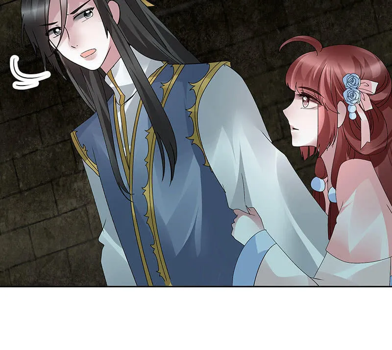 第88话 被囚禁的梓桐师嫂 第124页