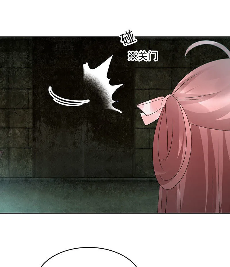 第89话 灵血交融，情人相见 第4页