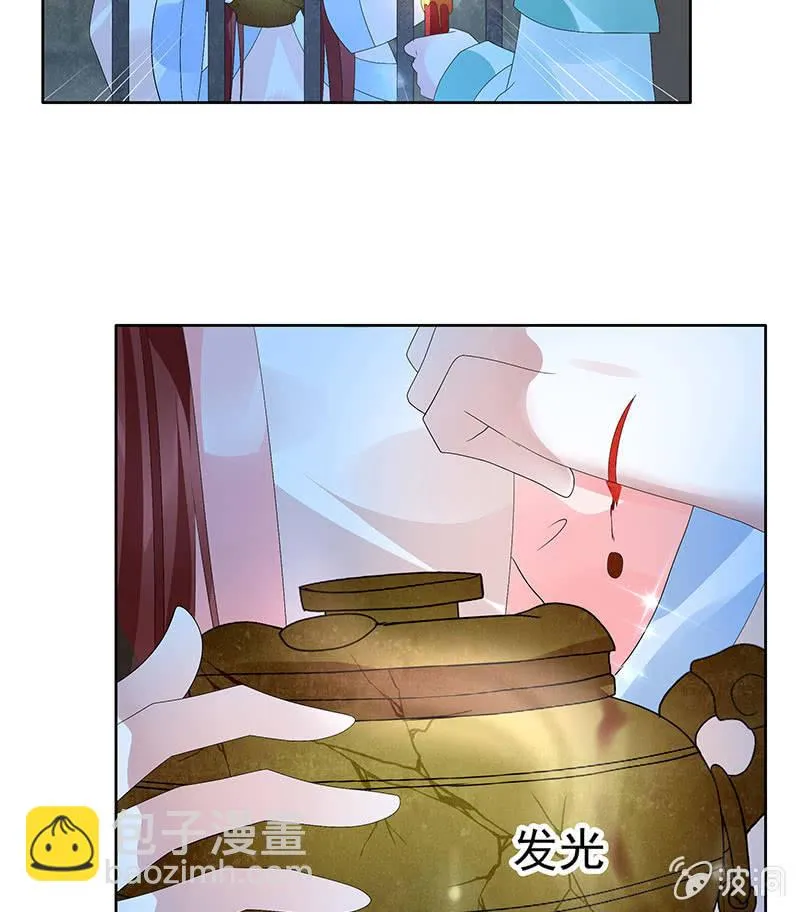 第89话 灵血交融，情人相见 第17页