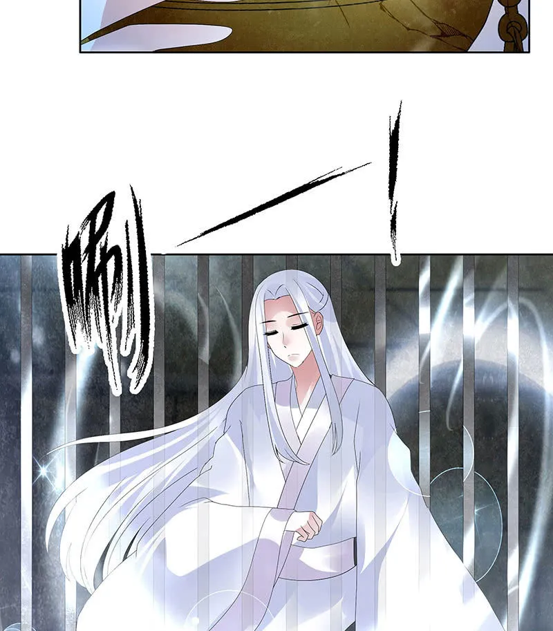 第89话 灵血交融，情人相见 第18页