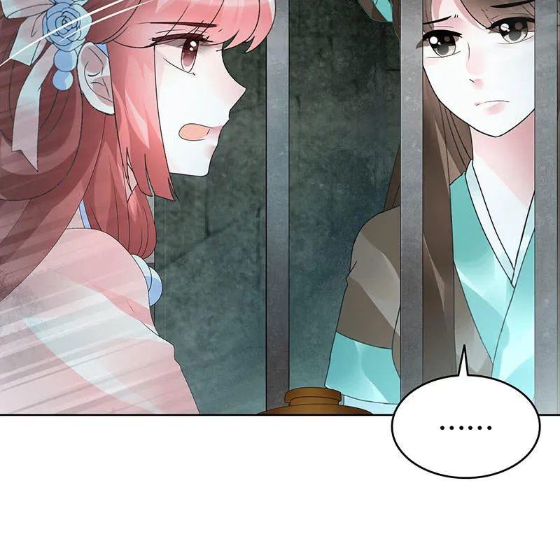 第89话 灵血交融，情人相见 第54页