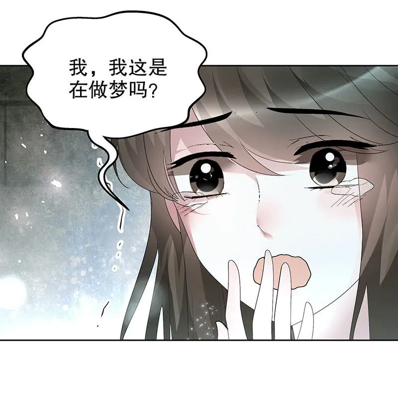 第89话 灵血交融，情人相见 第64页