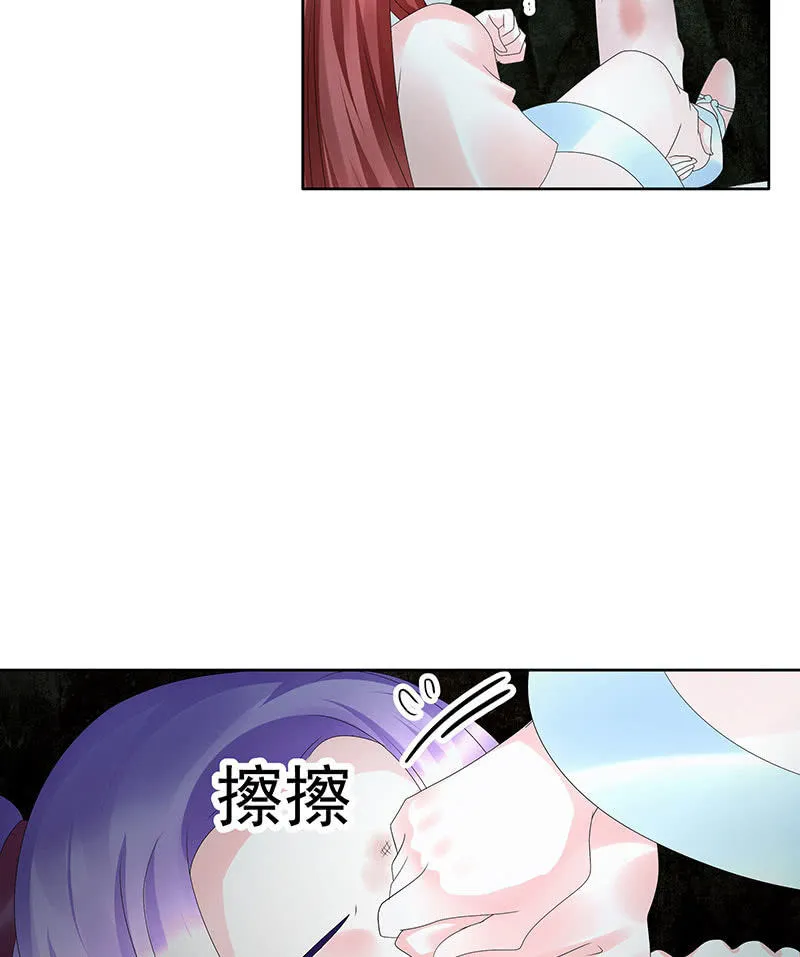 第91话 末忘之·莫忘之 第15页