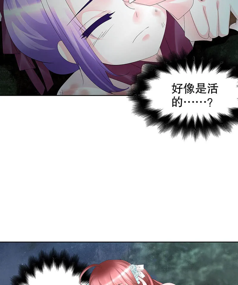 第91话 末忘之·莫忘之 第16页