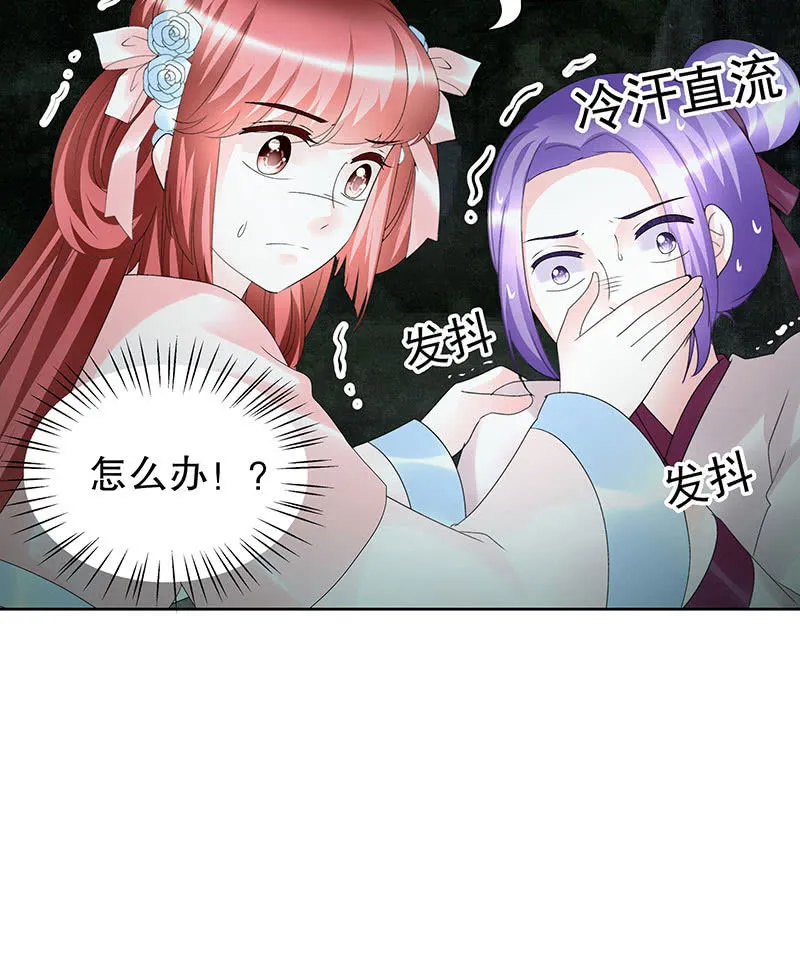 第91话 末忘之·莫忘之 第42页