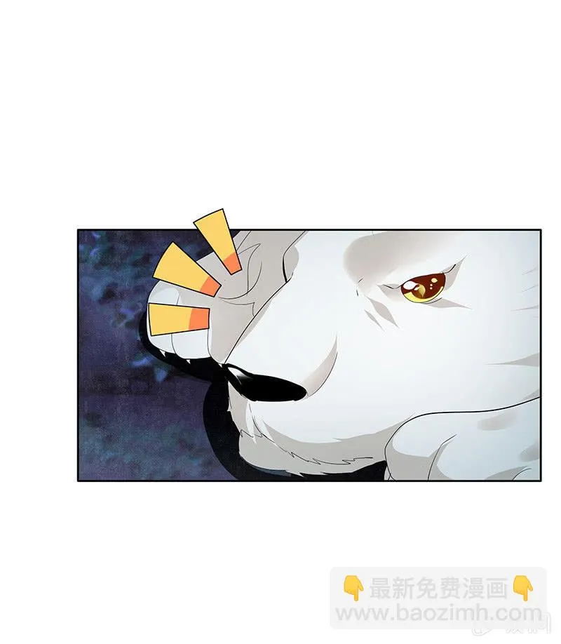 第92话 高渐离 第45页