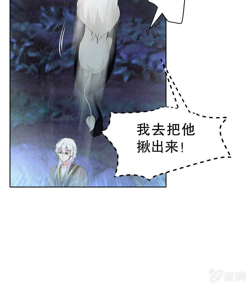 第92话 高渐离 第49页