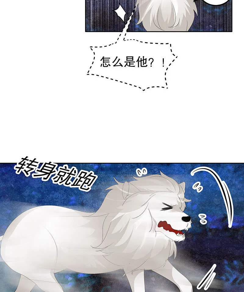 第92话 高渐离 第52页