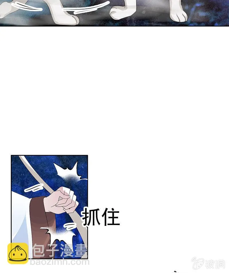 第92话 高渐离 第53页