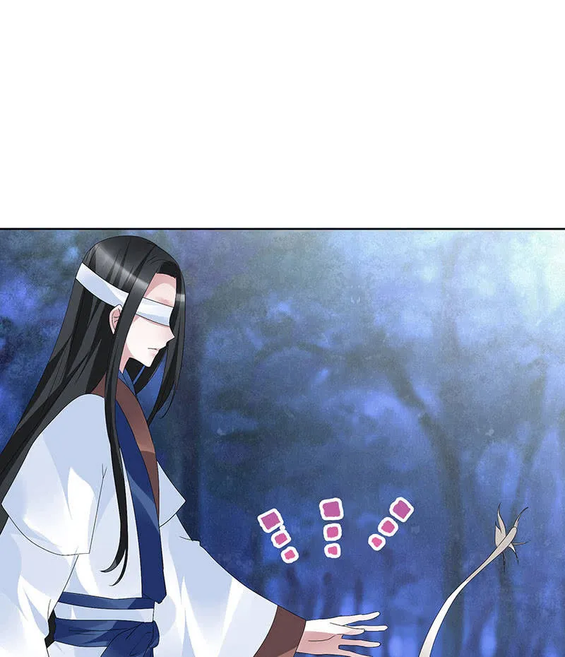 第92话 高渐离 第56页