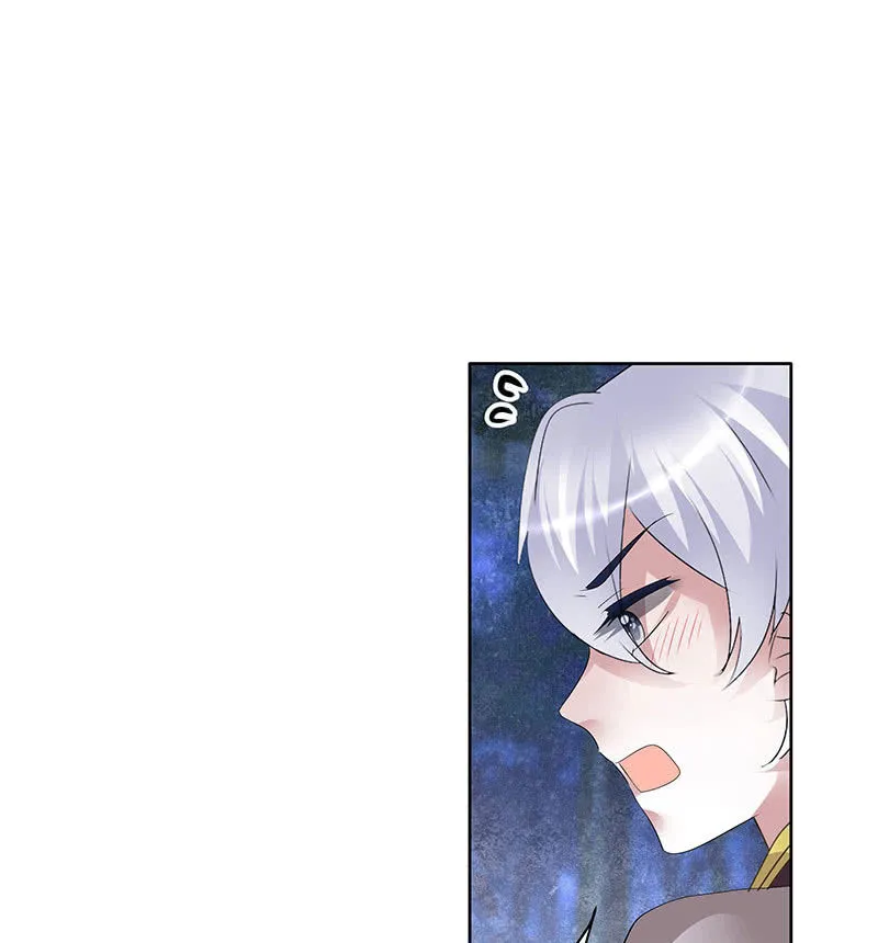 第93话 拖延战术 第56页