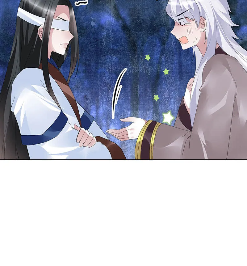 第93话 拖延战术 第59页