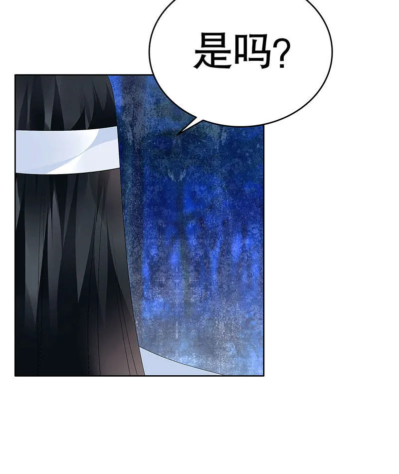 第93话 拖延战术 第64页