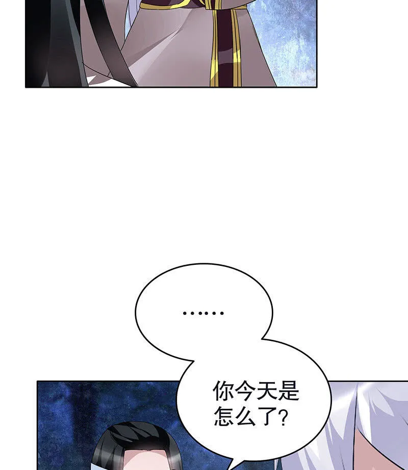 第93话 拖延战术 第79页