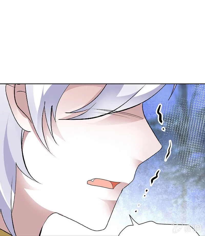第93话 拖延战术 第81页