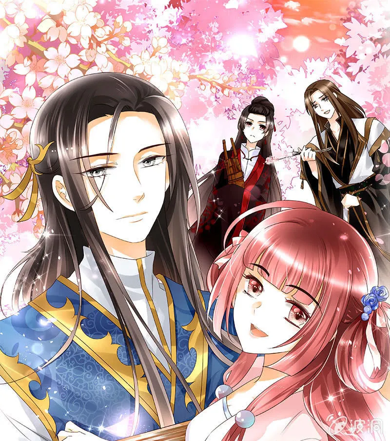 第94话 师父和子埙的约定 第1页