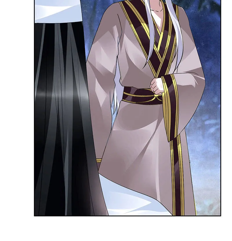 第94话 师父和子埙的约定 第8页
