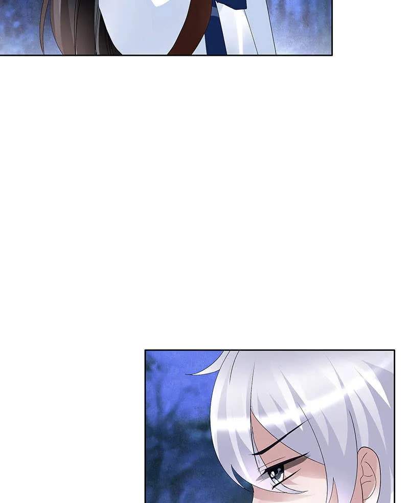 第94话 师父和子埙的约定 第32页