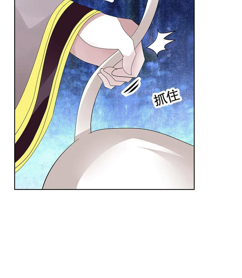 第94话 师父和子埙的约定 第43页