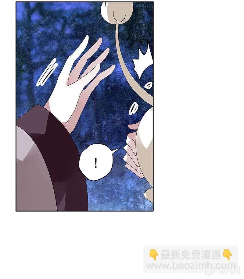 第94话 师父和子埙的约定 第53页