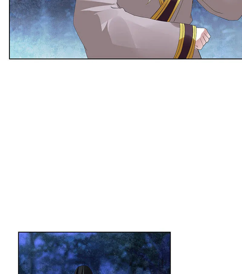 第94话 师父和子埙的约定 第58页