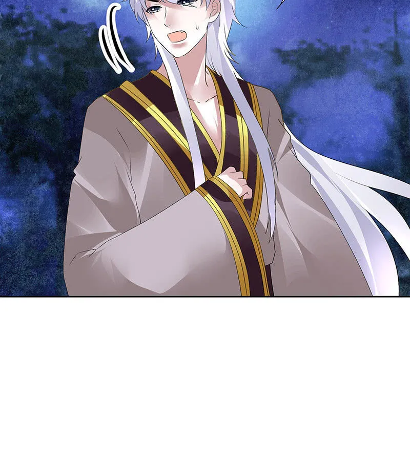 第94话 师父和子埙的约定 第62页