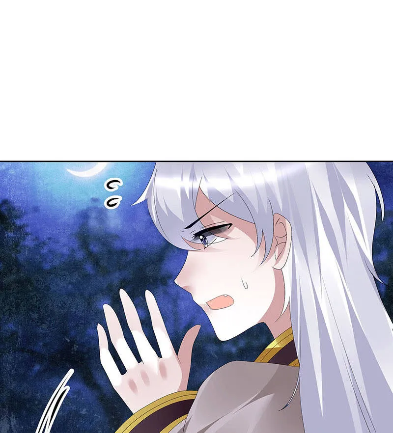第94话 师父和子埙的约定 第63页