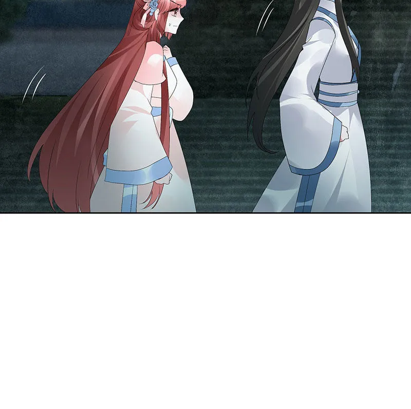 第94话 师父和子埙的约定 第70页