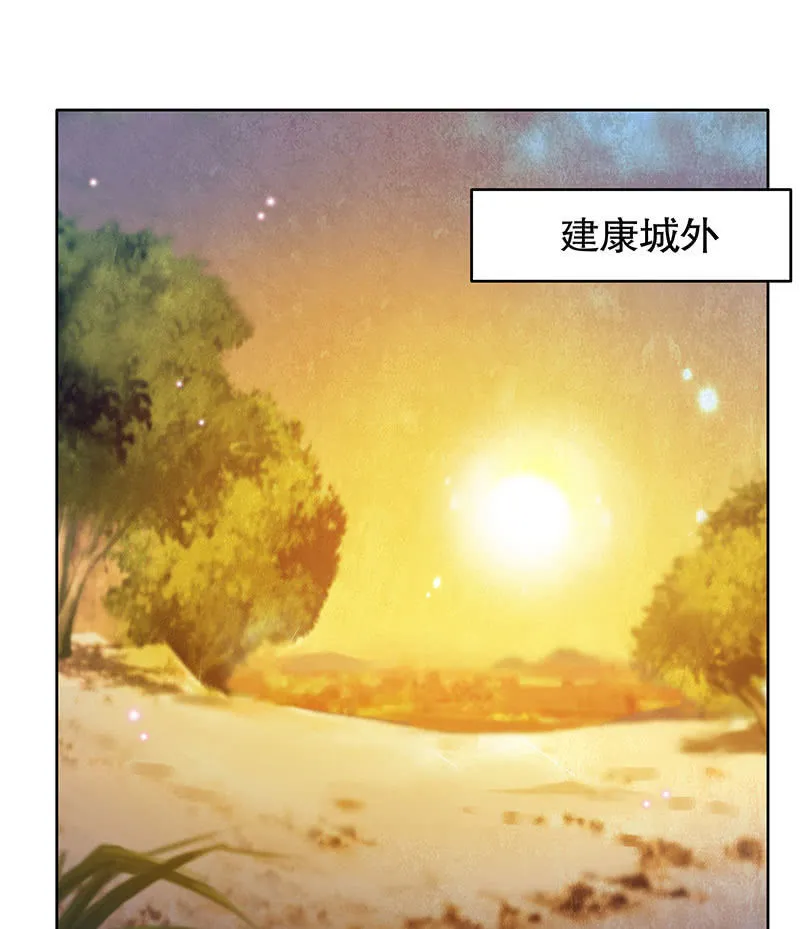 第95话 门主大人求救命 第44页
