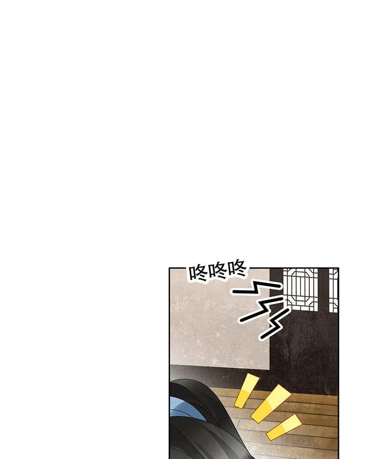 第96话 力闯江左会盟 第11页