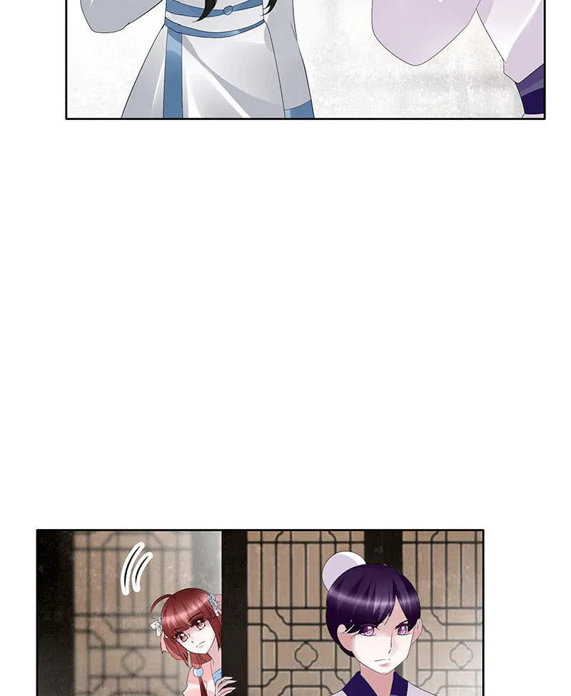 第96话 力闯江左会盟 第27页