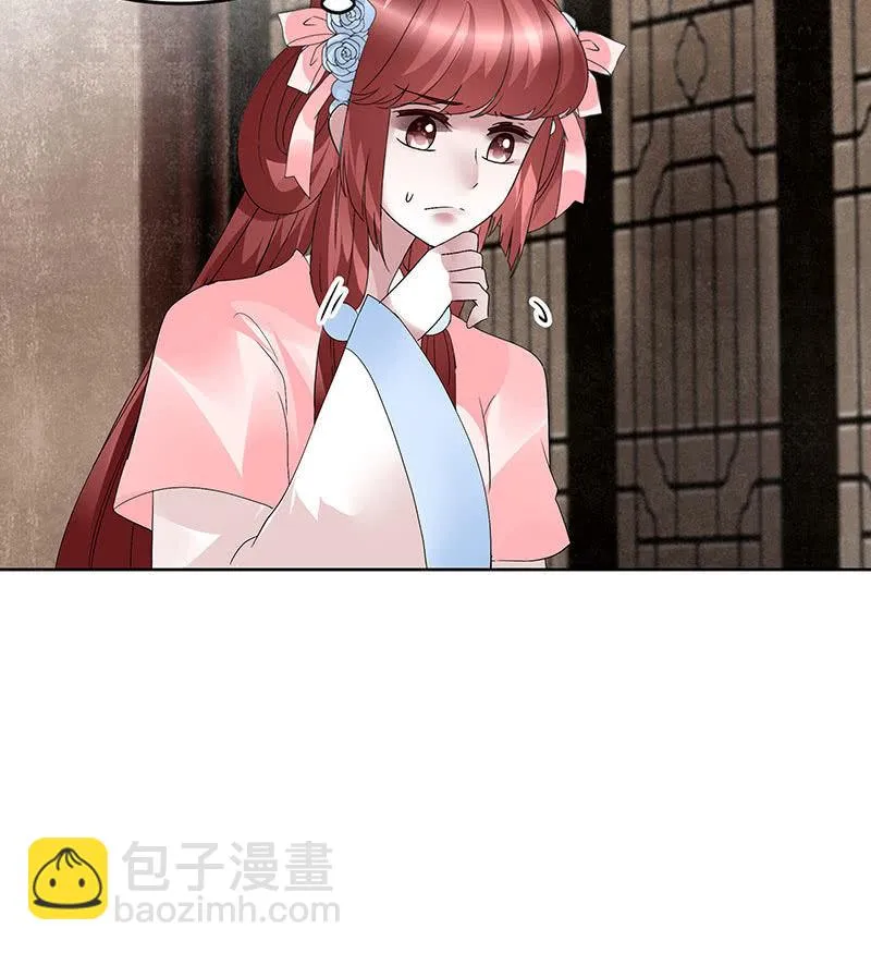 第96话 力闯江左会盟 第48页