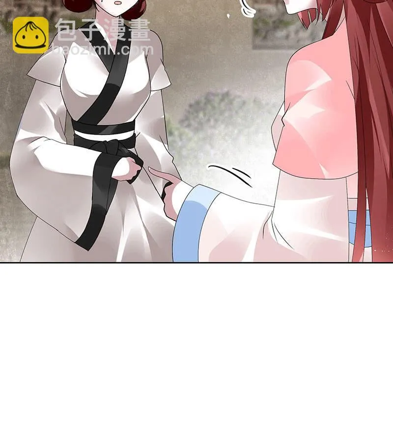 第96话 力闯江左会盟 第63页