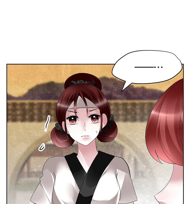 第96话 力闯江左会盟 第64页