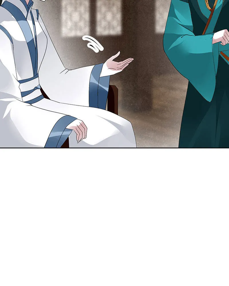 第96话 力闯江左会盟 第104页