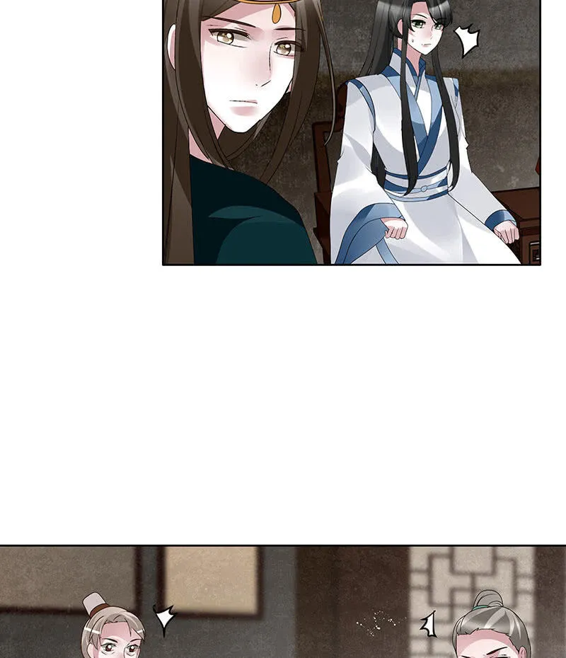 第96话 力闯江左会盟 第115页