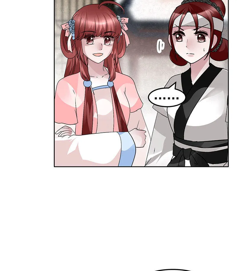 第96话 力闯江左会盟 第119页