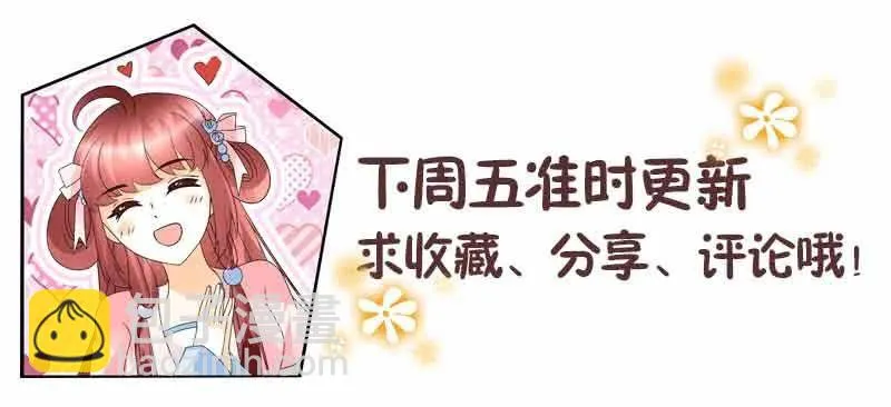 第96话 力闯江左会盟 第128页