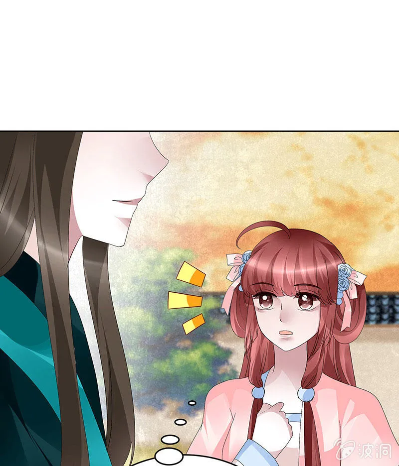 第97话 再入地牢 第49页