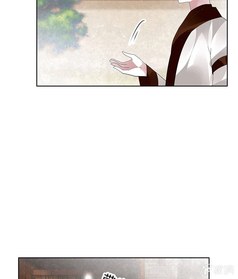 第97话 再入地牢 第53页