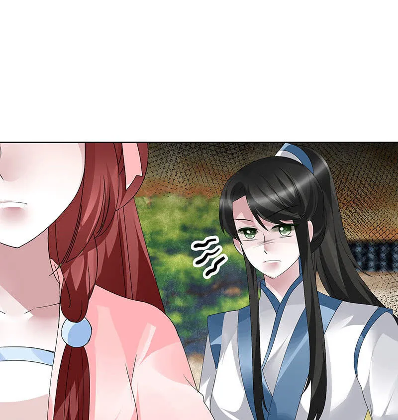 第97话 再入地牢 第55页