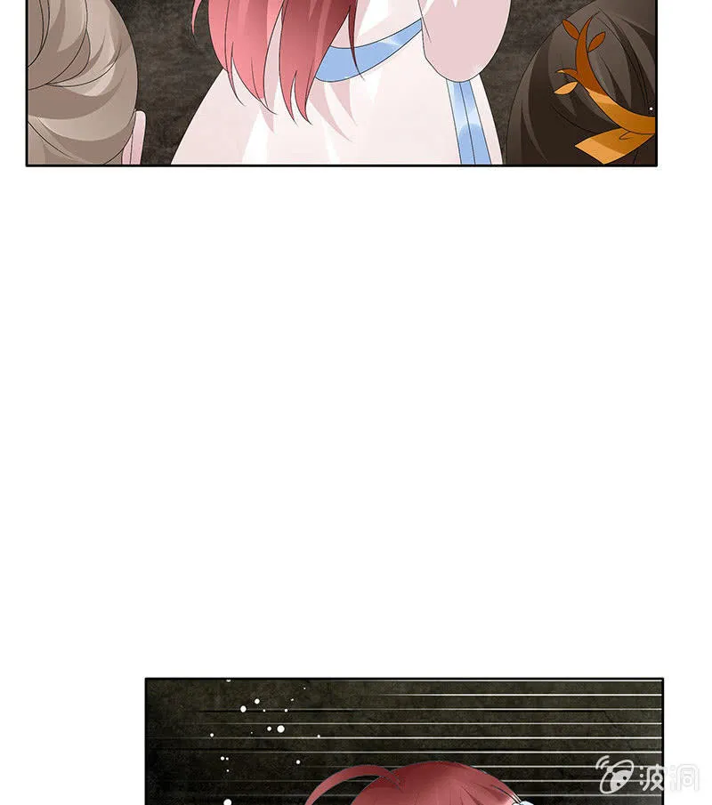 第97话 再入地牢 第69页