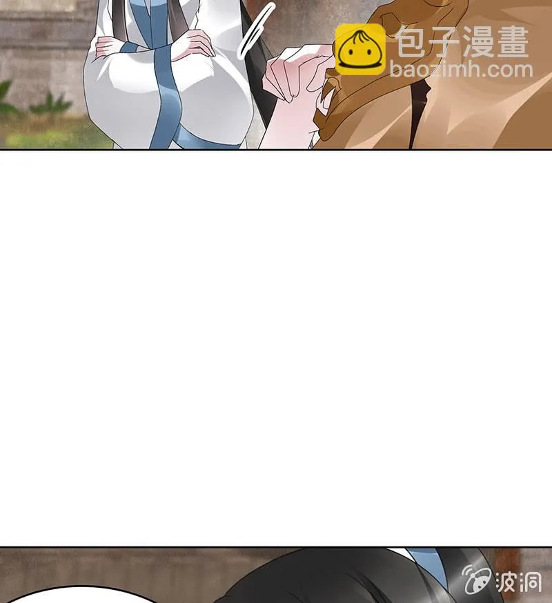 第98话 师徒重逢 第29页