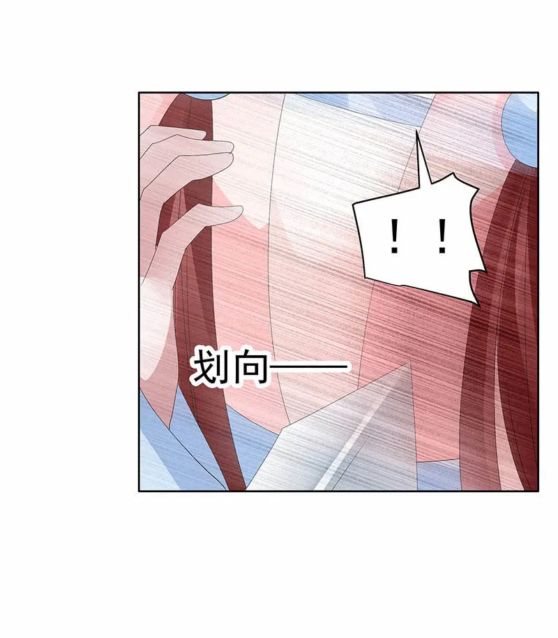 第98话 师徒重逢 第50页