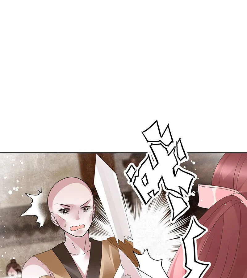 第98话 师徒重逢 第67页