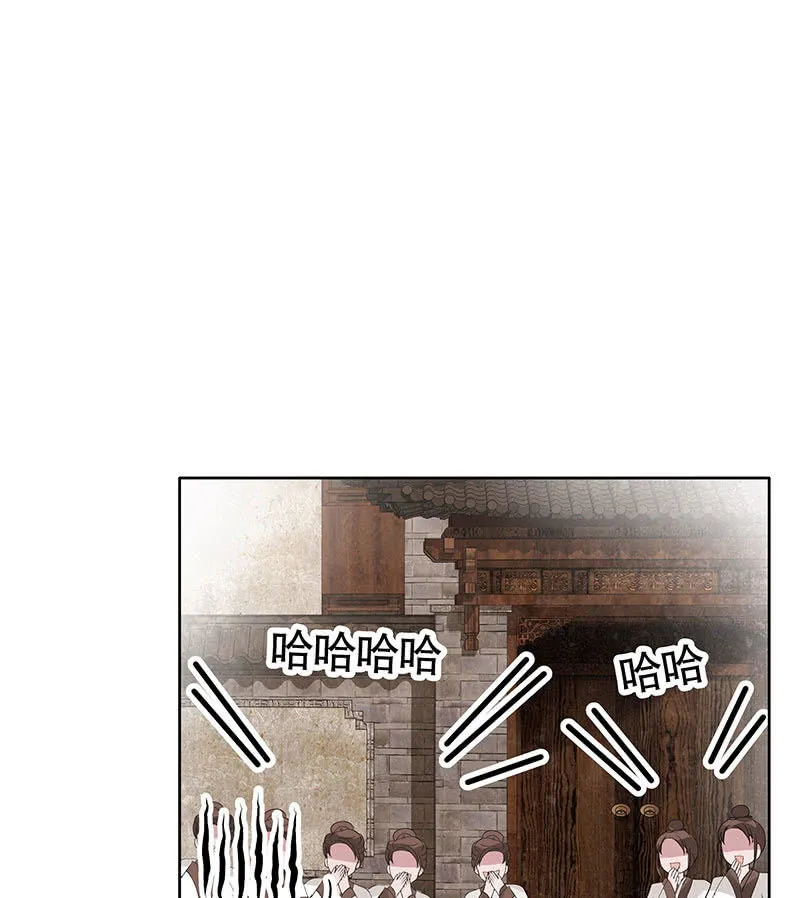 第98话 师徒重逢 第70页