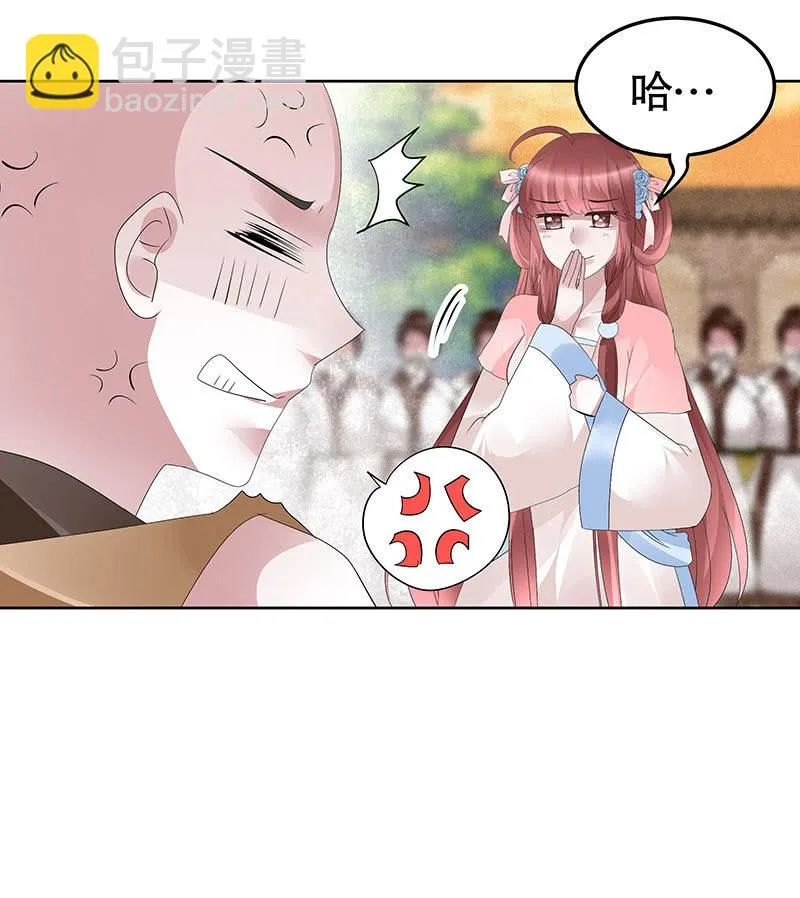 第98话 师徒重逢 第72页