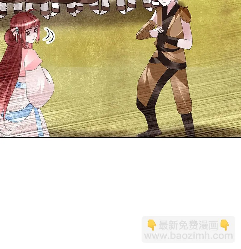 第98话 师徒重逢 第86页