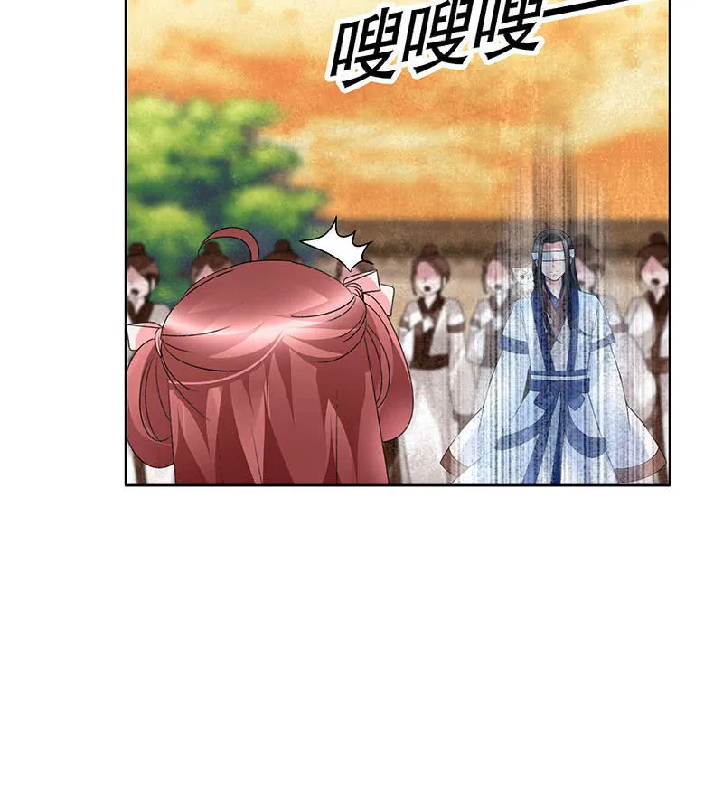 第98话 师徒重逢 第94页