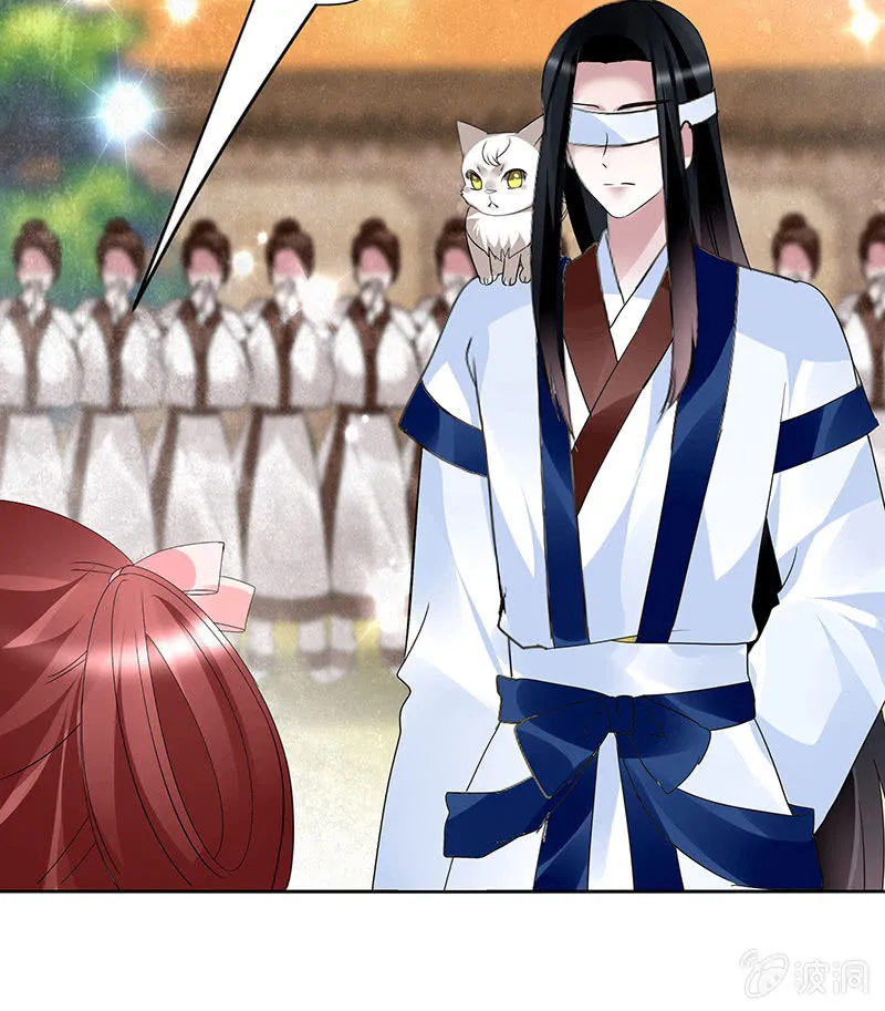 第98话 师徒重逢 第97页